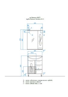 Тумба под раковину Style Line Венеция 65 ЛС-00000254